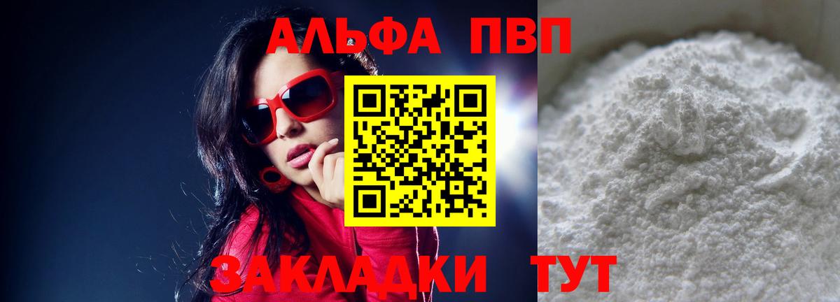 APVP СК КРИС Чебаркуль