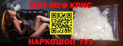 ALPHA-PVP Бузулук