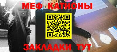 мефедрон мука Будённовск