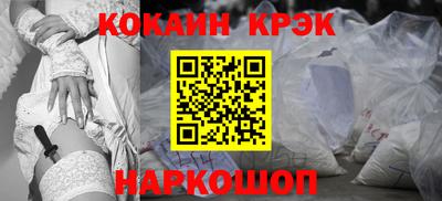 мефедрон мука Будённовск