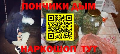 мефедрон мука Будённовск