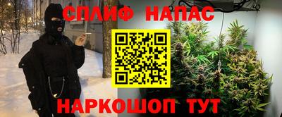ALPHA-PVP Бузулук