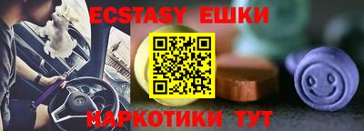 ешки Бугуруслан