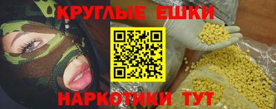 мефедрон мука Будённовск