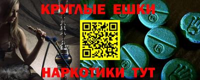 ALPHA-PVP Бузулук