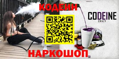 ALPHA-PVP Бузулук