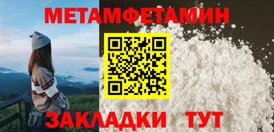 мефедрон мука Будённовск