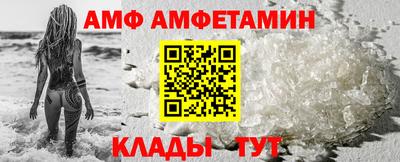 ALPHA-PVP Бузулук