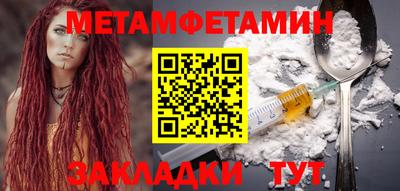 мефедрон мука Будённовск