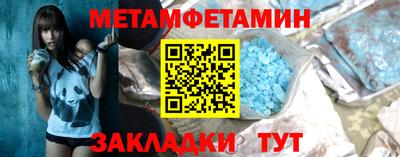 мефедрон мука Будённовск