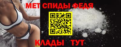 мефедрон мука Будённовск