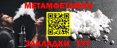 мефедрон мука Будённовск