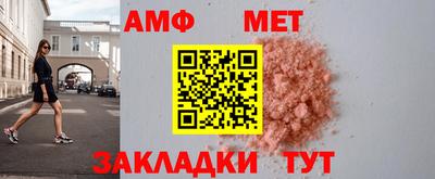 ALPHA-PVP Бузулук