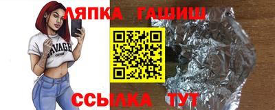 ешки Бугуруслан