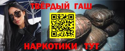 ALPHA-PVP Бузулук