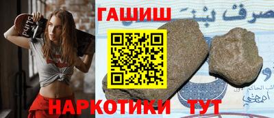 ALPHA-PVP Бузулук