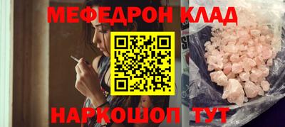 ALPHA-PVP Бузулук