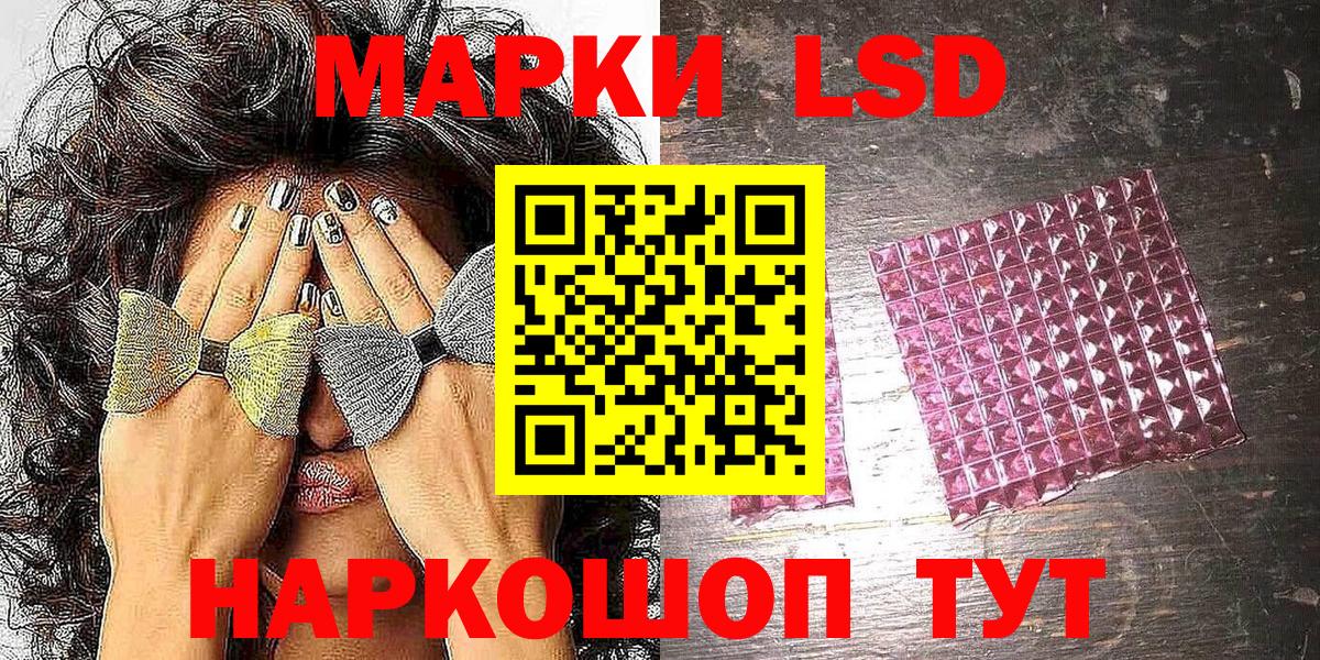 Чебаркуль  Марки NBOMe 1,5мг  Марки NBOMe  Вход с VPN 