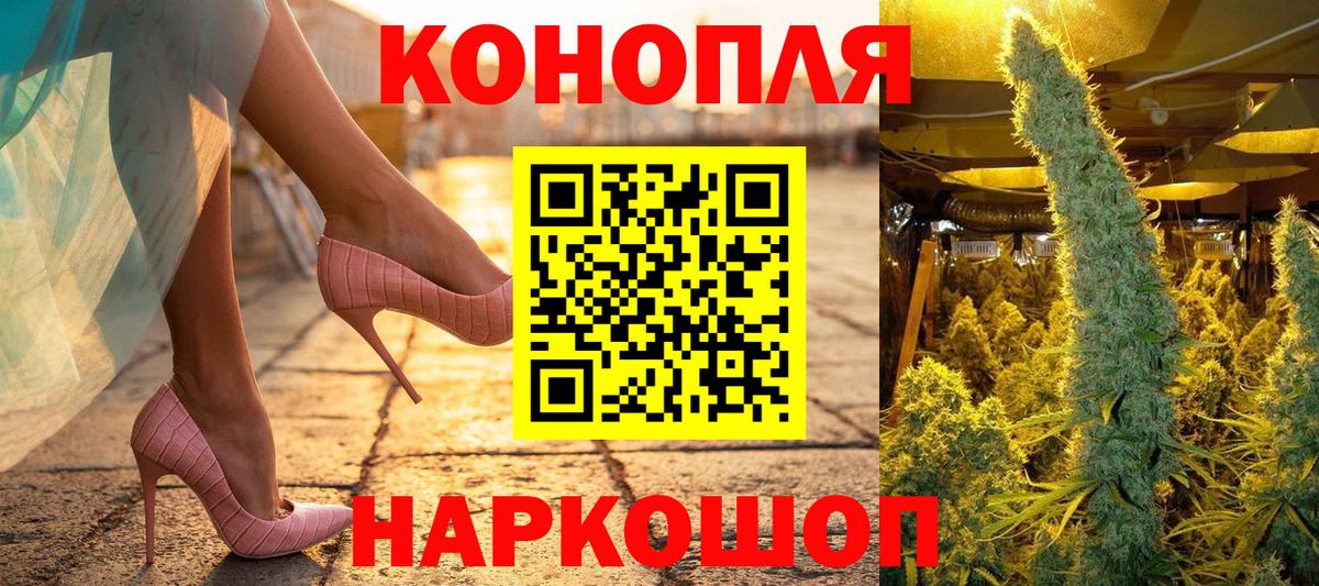 Конопля Amnesia  Бошки марихуана индика  Чебаркуль  Вход с VPN  Бошки марихуана план  Конопля Amnesia 